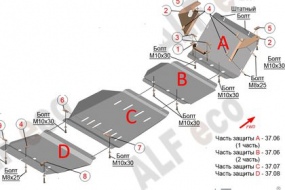 Защита алюминиевая Alfeco для картера, КПП и РК Chevrolet Tahoe IV 2014-2021